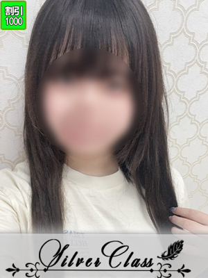 あいな