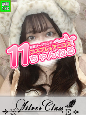 みゆ