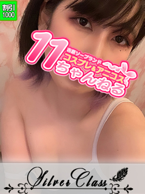 ゆりえ