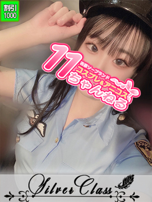 えみりプロフィール写真