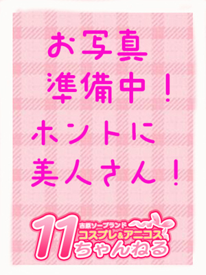 ゆうり