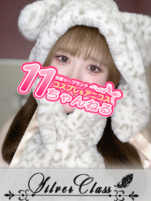 ちなプロフィール写真
