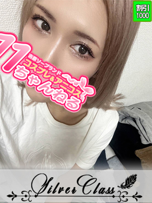 11チャンネルりお