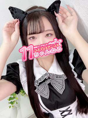 くうプロフィール写真