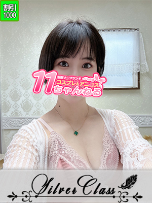 11チャンネルまりあ