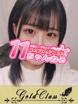 ももあ