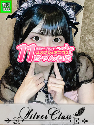 みあ