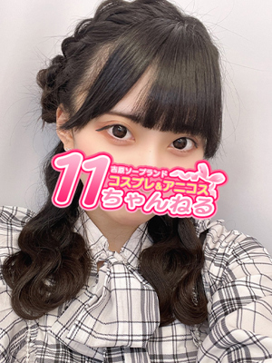 みあプロフィール写真