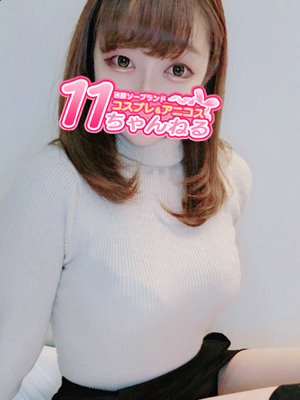 ひめかプロフィール写真