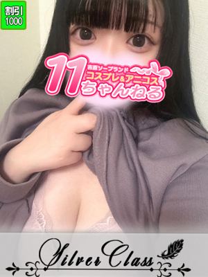 あみる