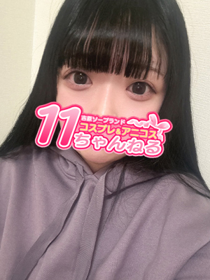 あみるプロフィール写真