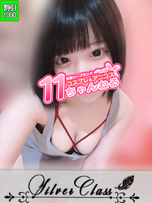 あお