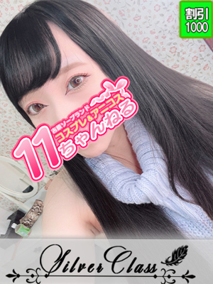 りり