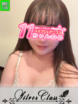 いまる