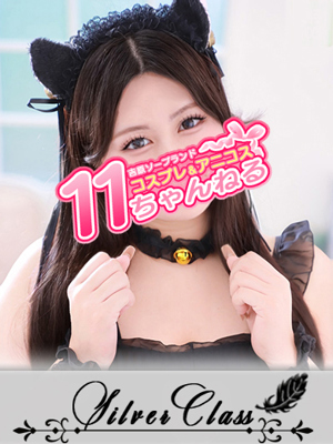 えいこプロフィール写真