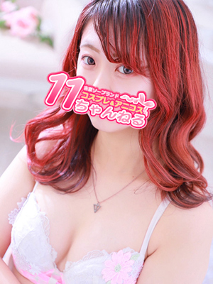 りつプロフィール写真