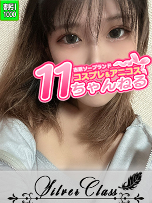 くろみ