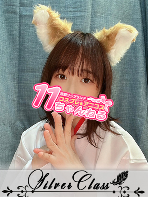 かなえプロフィール写真
