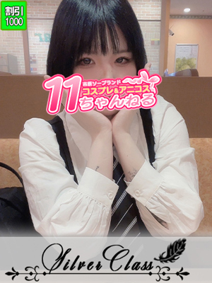 きてぃ