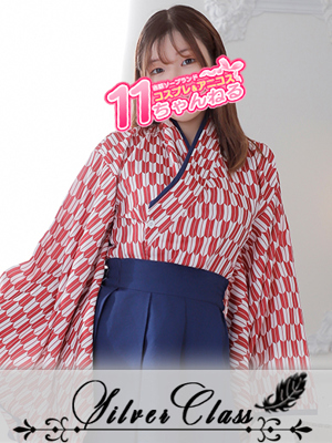 11チャンネルあすみ