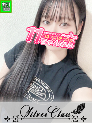 11チャンネルいのり