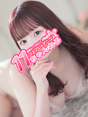ひなかプロフィール写真