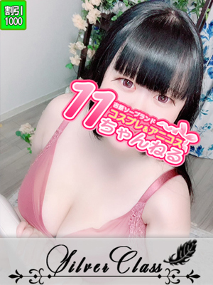 りおん