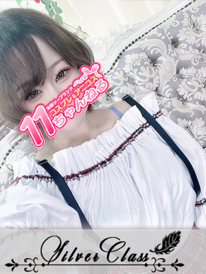 11チャンネルらむ