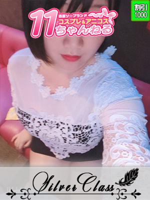 こなつプロフィール写真