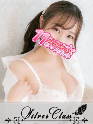 るうな