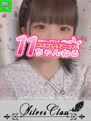 ゆうは