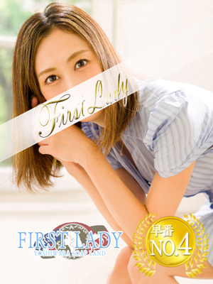 あいFL