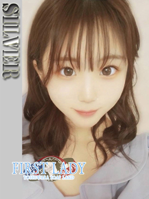 えまりんFL