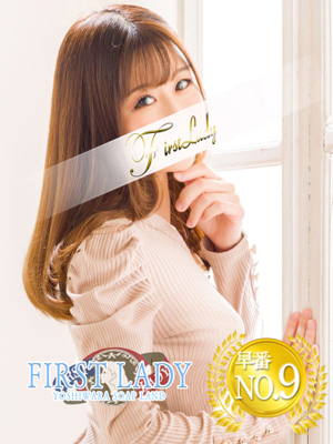 りなFL