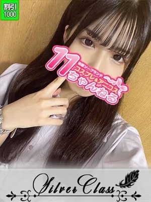 11チャンネルけい