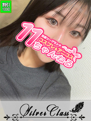 ななせ
