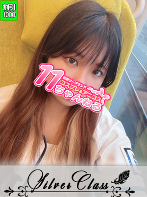 りおんプロフィール写真