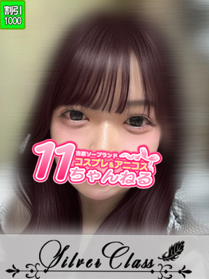 りるプロフィール写真