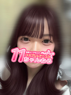 りるプロフィール写真