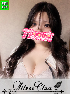 りりプロフィール写真