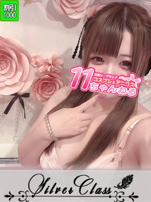 しおんプロフィール写真