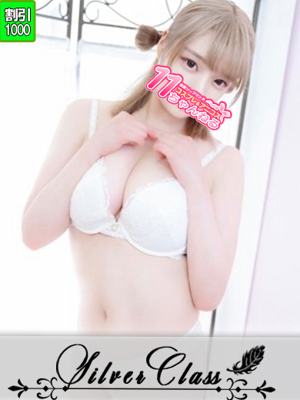 みらん