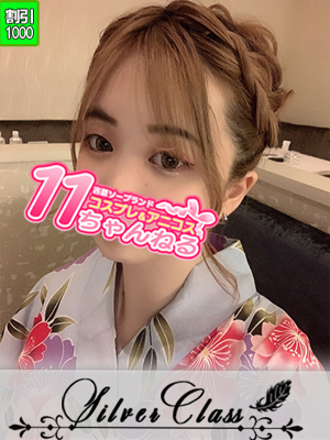 ゆえ