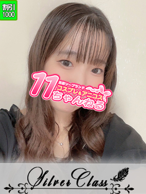 まふゆ