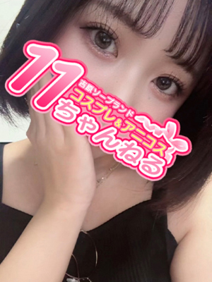 ひかりプロフィール写真