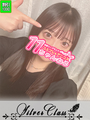 ゆいか