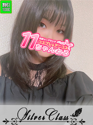 あかね