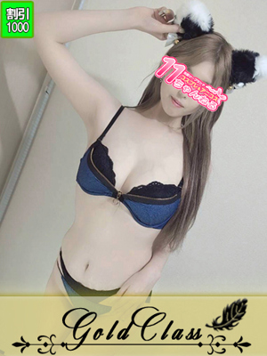 はなびプロフィール写真