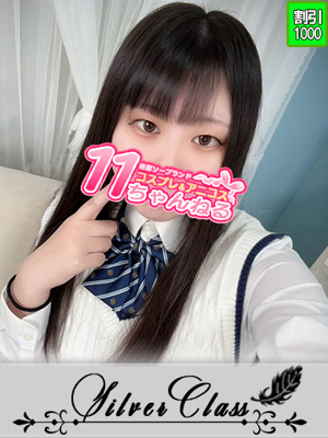 あおプロフィール写真