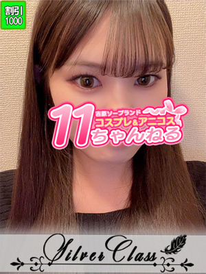 さくプロフィール写真